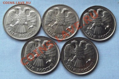 20 руб.1992г. лмд мешковые до 11.11.13г. до 22-00 мск - DSCF7469.JPG