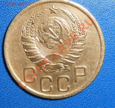 3 копейки 1941 года UNC - RSCN2093_cr