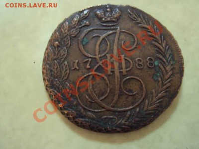 5 копеек 1788 ем - DSC03954.JPG