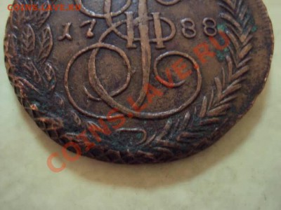 5 копеек 1788 ем - DSC03955.JPG