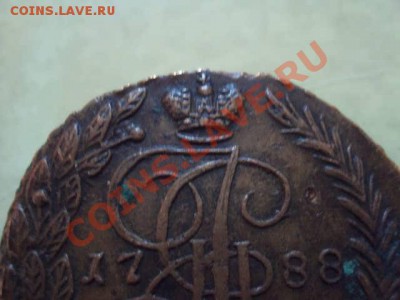 5 копеек 1788 ем - DSC03956.JPG