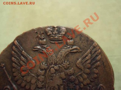 5 копеек 1788 ем - DSC03960.JPG