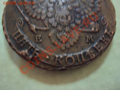 5 копеек 1788 ем - DSC03961.JPG