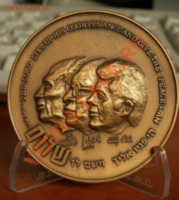 Отцы нации. Памятная медаль 1979 г., серебро - Kamp David Peace medal A