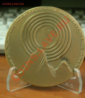 Отцы нации. Памятная медаль 1979 г., серебро - 15068592A
