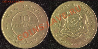 Сомали 10 центов 1967 до 22:00мск 10.11.13 - Сомали 10 центов 1967