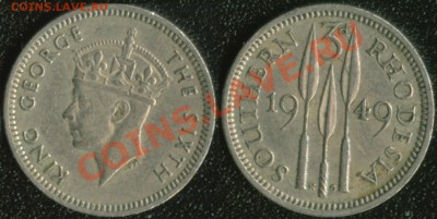 Южная Родезия 3 пенса 1949 до 22:00мск 10.11.13 - 1947 (1)