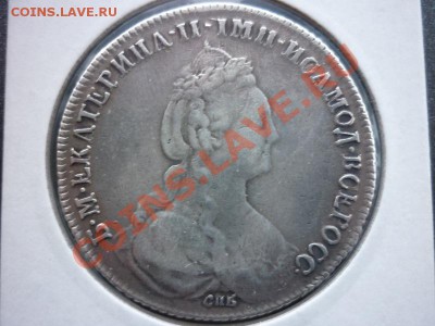 Рубль Екатерины 2 1777г - P1010144.JPG