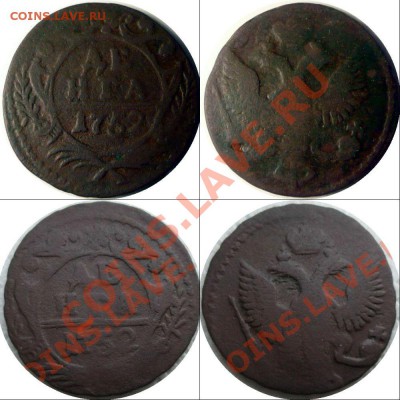 деньга 1752года. на оценку - 90
