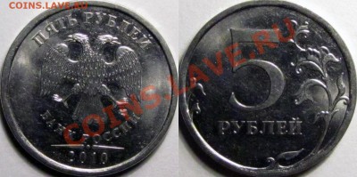 2 руб 1999 ммд+спмд; 1 руб 1999 ммд+спмд до 7.11.13 22:00 - 5-2010 спмд