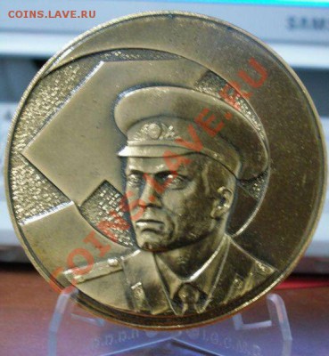 2 Настольные медали Тельман и др - MVD 60th anniversary 1