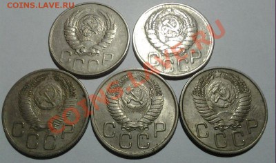 20 коп 1943,1945,1954г.г Разновиды 08.11 22.00мск. - 20131106_195827