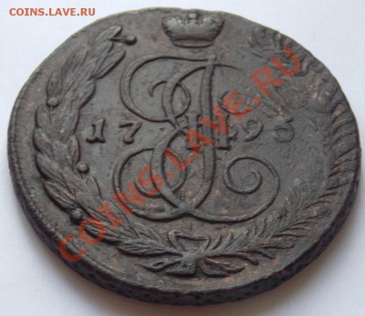 5 коп 1795год АМ     перечекан   оценка - 5 коп 1795_2.JPG