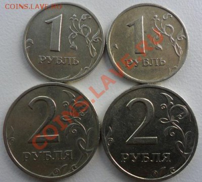 1 и 2 рубля 1999 года ММД, СПМД - SIwUKNBoptysPvhg74FG