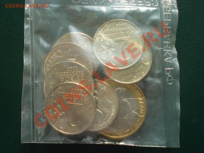 Набор 2000 года в запайке Сбербанка до 11.11.2013 в 22.00МСК - 2002-2