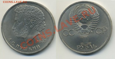 Пушкин и Махтумкули - 1p_Pushkin