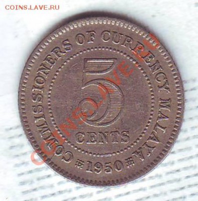 Брит.Малайя.5 Центов.1950.До 12.11 - 19500047.JPG
