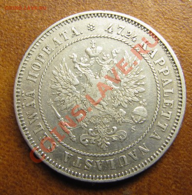 Непростая финляндия (1864-1908). Оценка спроса - IMG_0155.JPG
