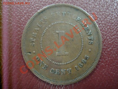 Стрейтс Сетлментс: 1 цент 1883 Виктория до 12.11.13, 22-00 - Стрейтс цент 1883-1.JPG