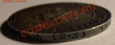 1 рубль 1922 ПЛ, до 11.11.2013 в 22-00 Мск - 7