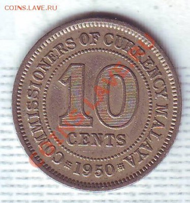 Брит.Малайя.10 Центов.1950. до 12.11 - 19500051.JPG