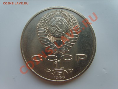1р.Год мира.Шалаш. 1986г.до 08.11.13 до 22.00. - S8305342.JPG