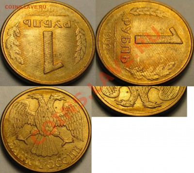 Браки на 1 р. м (Л, М, ММД) 1992 г. - 7