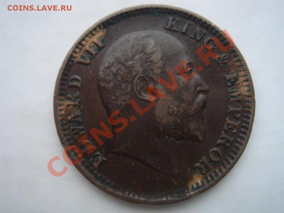 Индия: четверть анна 1910 Эдвард 7 до 12.11.13, 22-00 - Индия четверть анны 1910-2.JPG