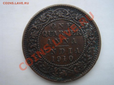 Индия: четверть анна 1910 Эдвард 7 до 12.11.13, 22-00 - Индия четверть анны 1910-1.JPG