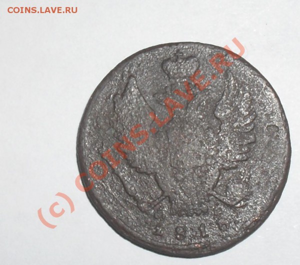 1 коп 1818 КМ ДБ до 28.01.10 22:00 - SDC12131.JPG