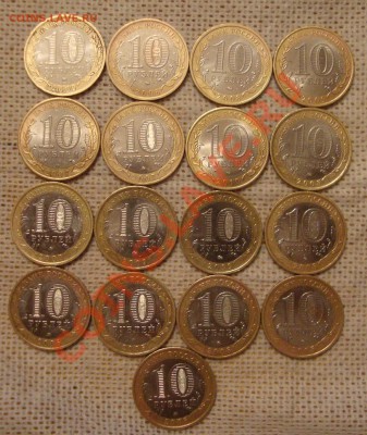 Биметалл, 17 штук, из оборота - S1