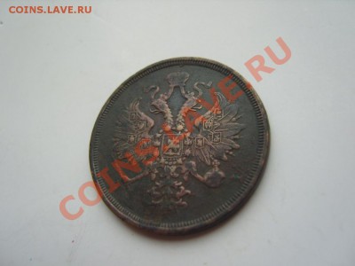 3 копейки  1867 старый тип до 12.11.2013 в 22-00 по мск - SS103707.JPG
