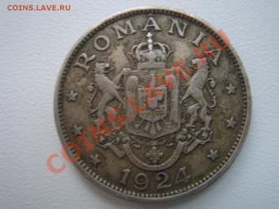 Румыния: 2 лея 1924 до 12.11.13, 22-00 - Румыния 2 лэй 1924-1.JPG