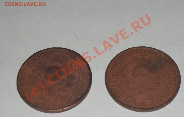 3 коп 1924 (2 шт) до 28.01.10 22:00 - SDC12122.JPG