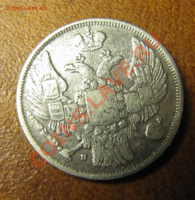 1zk 1833 НГ - IMG_0165.JPG
