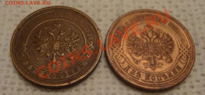 2 копейки 1914 и 1915 года, неплохие - S4