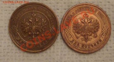 2 копейки 1914 и 1915 года, неплохие - S2
