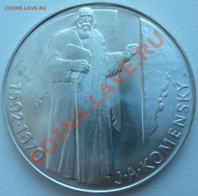 С РУБЛЯ Ag, ЧСФР 500 КРОН 1992, ЯН КОМЕНСКИЙ до 10.11.13 - P1130013.JPG
