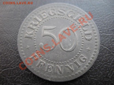 1917 Solingen, 50 пф, до 12.11 в 22-10 мск - IMG_4115.JPG
