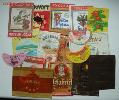 Этикетки от бутылок.1980-90гг.До 12.11.13г в 22.00 мск - P1090275.JPG
