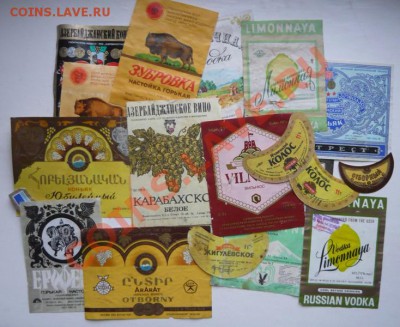 Этикетки от бутылок.1980-90гг.До 12.11.13г в 22.00 мск - P1090274.JPG