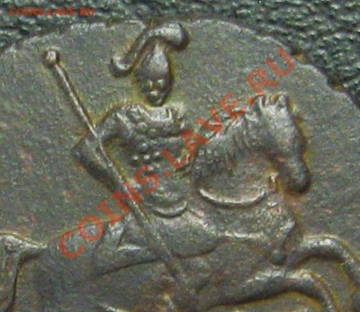 1 копейка 1795 ЕМ (Св. Георгий глазастый) - 1 коп 95-5
