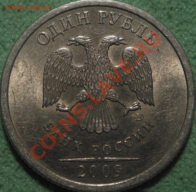 5р 2008спмд 2.3 по Ю.К? И другие вопросы от Алексей432 - DSCN4147
