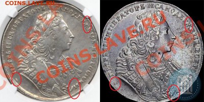 1729 слаб - lisij nos
