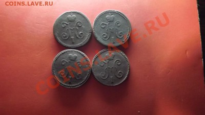 Копейки Серебром все СМ 1841, 1842,1845,1846 - Изображение 5840