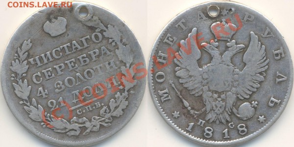 1 рубль 1818.  До 26.01.2010 в 22:00 мск - 1рубль1818