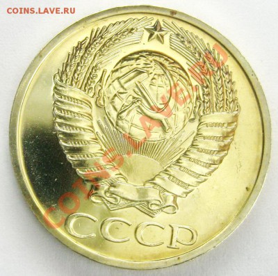 50 копеек 1974 BUNC до 13.11.13 22.00 - IMG_3619.JPG