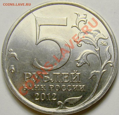 Раскол на "Сражение при Красном" до 22.00 мск 10.11.13 - DSC05792