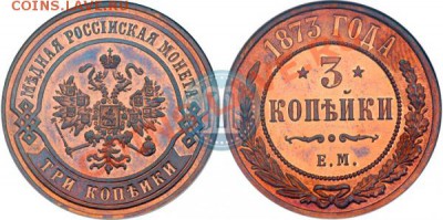Еврейская 6 -ти конечная звезда на царских монетах??? - img_011