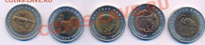 К.К. 1993 г. 5 монет, до 11.11.2013 г. 22.00 МСК - 1993a